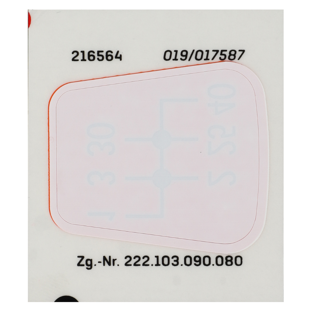 ШАБЛОН ИЗМЕНЕНИЯ